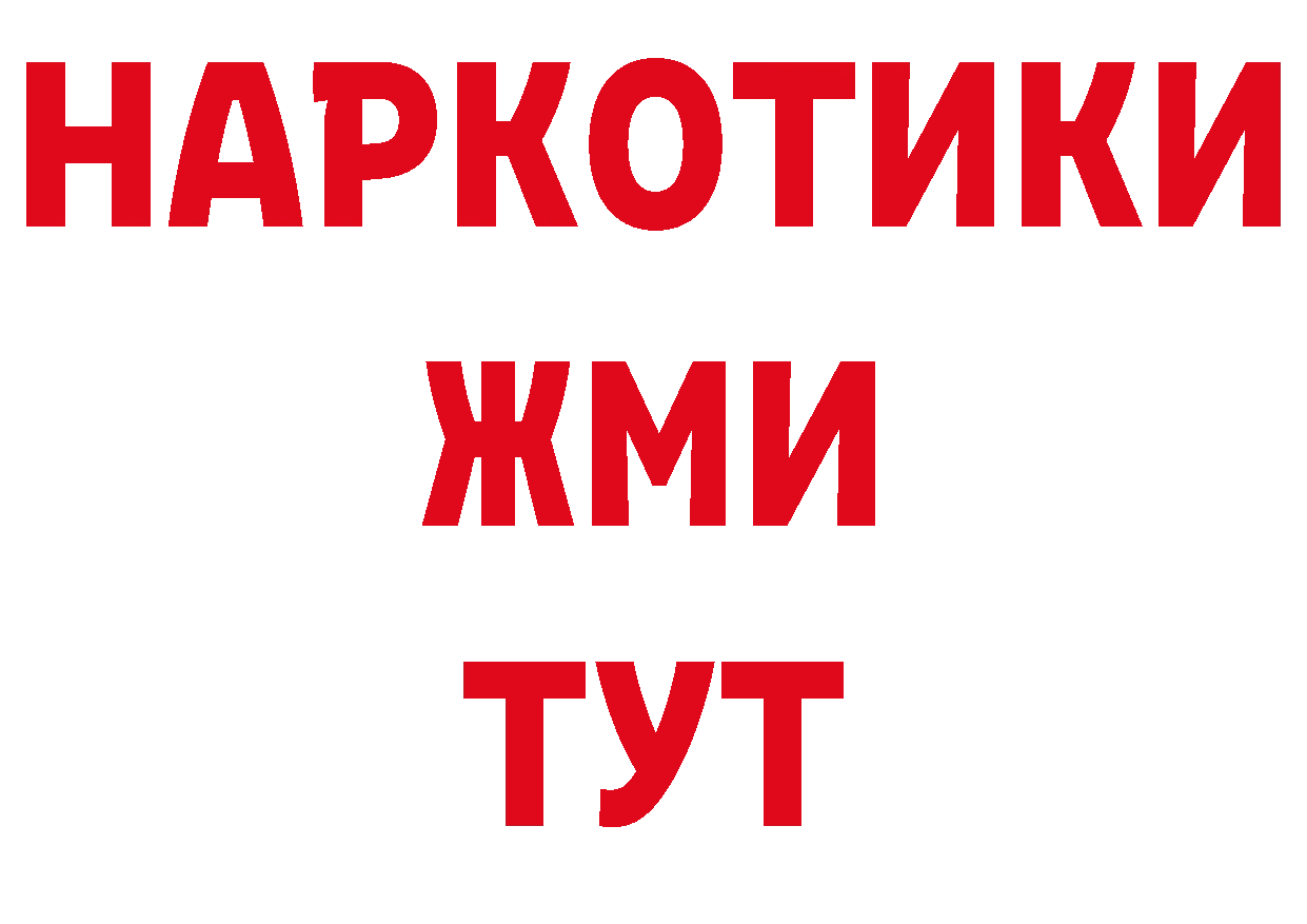 Как найти наркотики? маркетплейс наркотические препараты Артёмовск